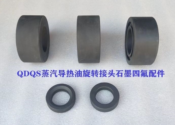Paper Machine Rotary Joint Flexible Graphite Gasket